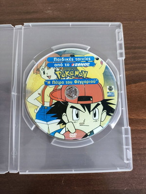 Pokemon The Moonstone DVD used, dubbed
