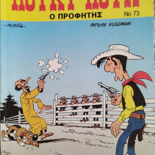 Lucky Luke six collectible comics, old editions