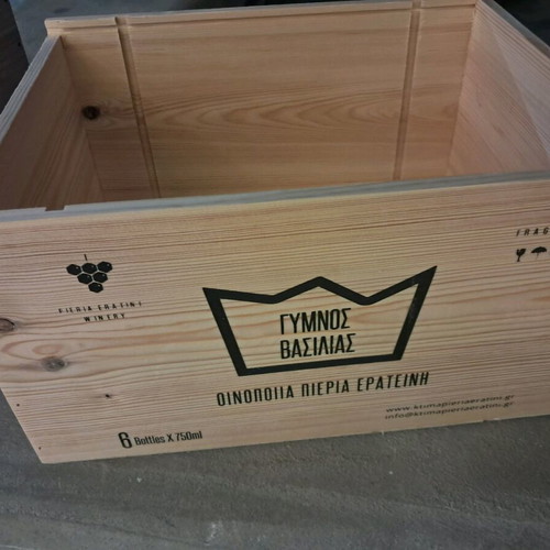 Wooden wine box "Gymnos Vasilias" like new without lid