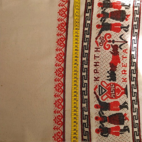 Katé with Crete logo unused