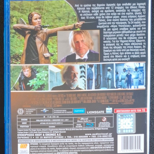 The Hunger Games Blu-ray like new with Greek subtitles