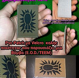 Pvc Patch Explosive Ordnance Disposal EOD TEEM Airsoft Tactical Survival με Velcro Πάρα