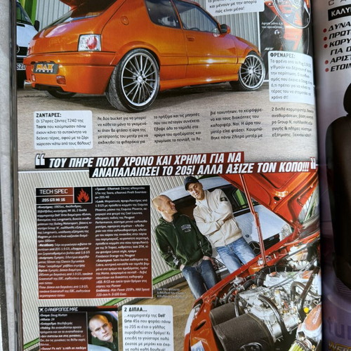 Max Power magazine issue 45 January 2006