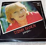  Τζένη Βάνου – Μπορώ LP Greece 1982'