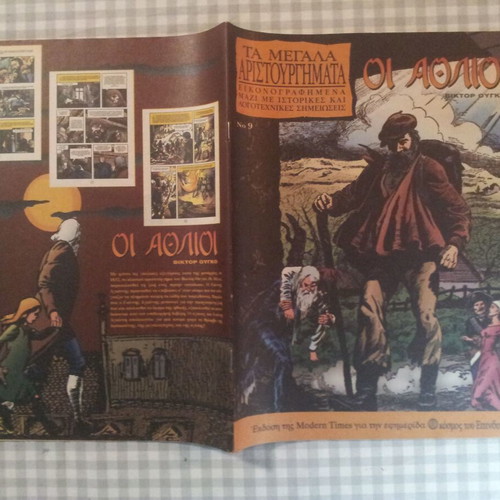 The Great Masterpieces Issue 9 Les Misérables used
