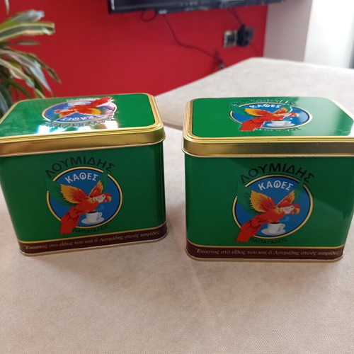 Papagalos Loumidis coffee boxes new, set of 2