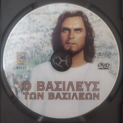 King of Kings DVD like new with Greek subtitles