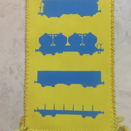 Λάβαρα Τσεχοσλοβακίας μεταχειρισμένα, διάφορα, σιδηροδρομικά