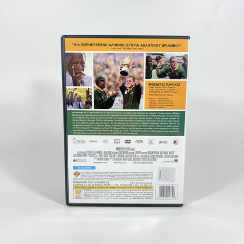 Invictus DVD like new with Greek subtitles