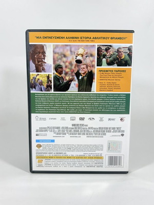 Invictus DVD like new with Greek subtitles