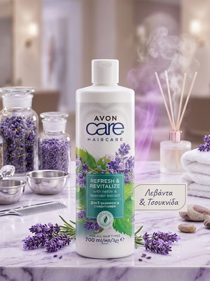 Avon Care Refresh & Revitalize 2in1 Shampoo & Conditioner 700ml