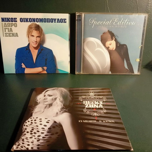 Greek CDs Special Edition Despina Vandi, Nikos Oikonomopoulos, Peggy Zina like new