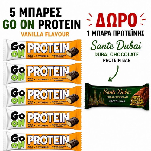 Go On Protein Vanilla Bars set of 5 with Sante Dubai Protein Bar gift