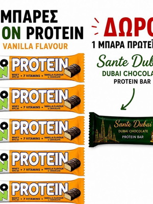 Go On Protein Vanilla Bars set of 5 with Sante Dubai Protein Bar gift