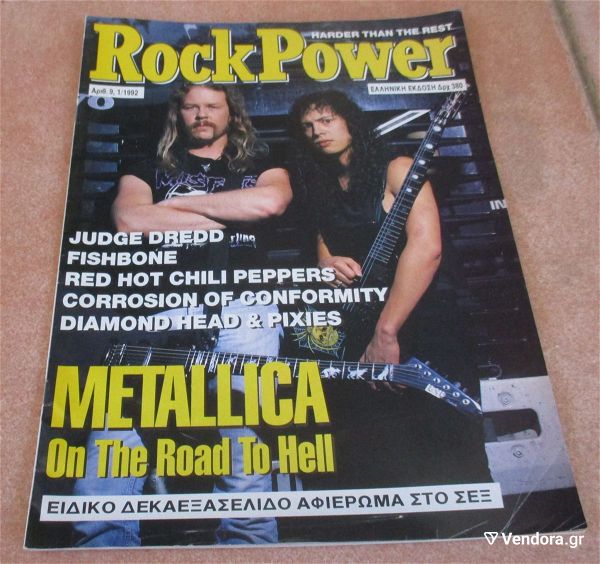  Rock Power: 9 tefchi tou 1992
