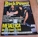  Rock Power: 9 τεύχη του 1992