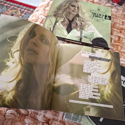 Peggy Zina CD new, laiko