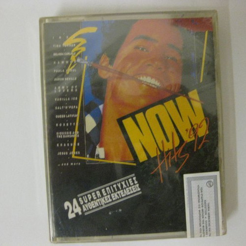 Now Hits '92 double cassette new