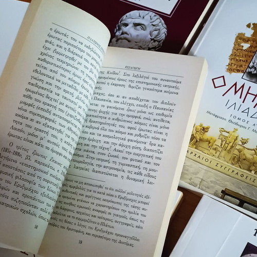 Ancient Greek Literature books like new, pack of 9