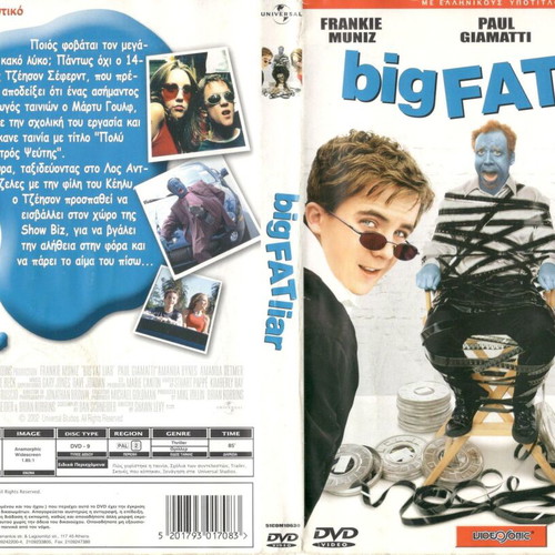 Big Fat Liar DVD used with Greek subtitles