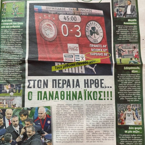 Prasini newspaper used, Olympiakos 0-3 Panathinaikos March 3 2014