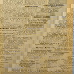  "Η Διάπλασις των Παίδων" - Αριθμός 36 - 1911