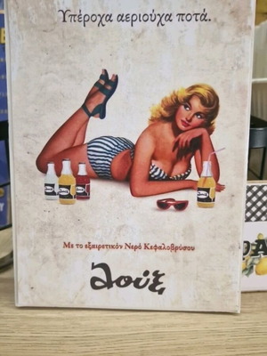 Wooden Lux decorative sign like new 13×18 cm