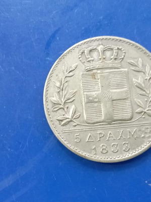 Token Othon like new, not a coin