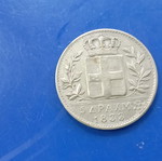 Token Othon like new, not a coin