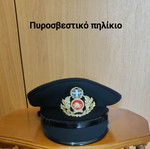 Firefighter cap like new