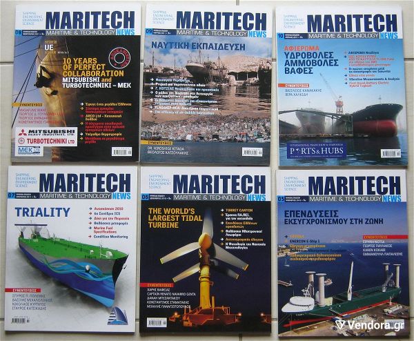  Maritech News (ta prota 11 tefchi, 2010-2011)