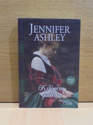 Thief of Kisses by Jennifer Ashley book 2020 like new