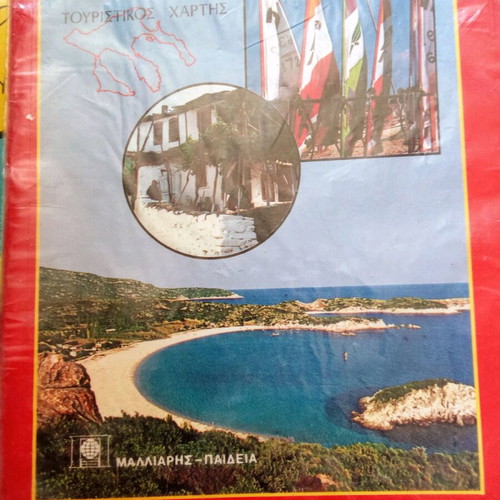 Old maps of Greece used, set of 15 vintage