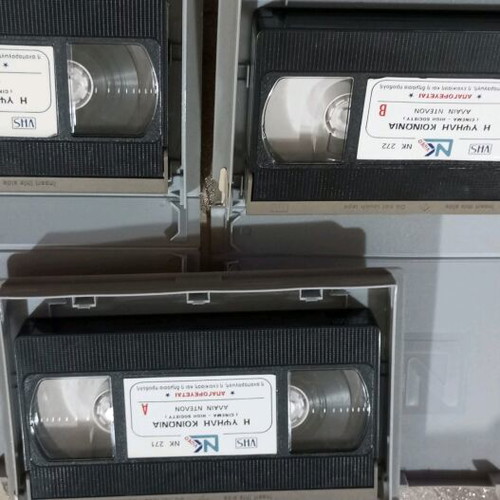 High Society VHS tapes like new, set of 3 parts with Greek subtitles
