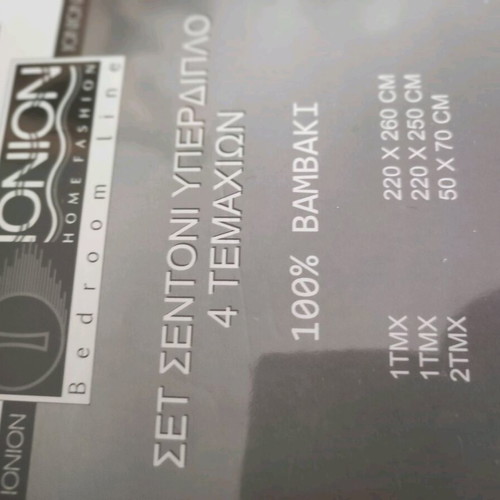 Ionion Home Fashion double bed sheet set 100% cotton new