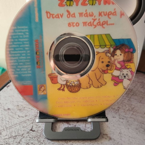 Children's DVD set like new, 7 DVDs dubbed