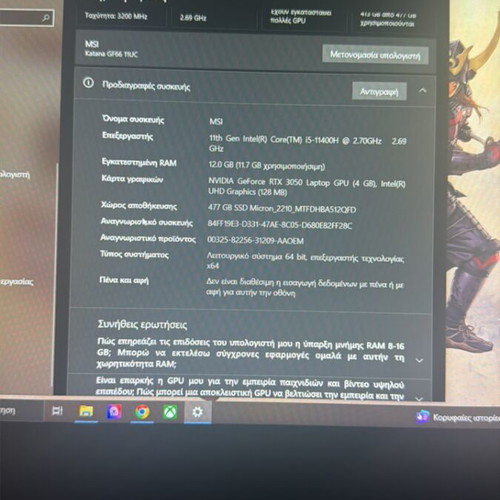 MSI Katana GF66 11UC laptop like new with 12GB RAM and NVIDIA GeForce 3050