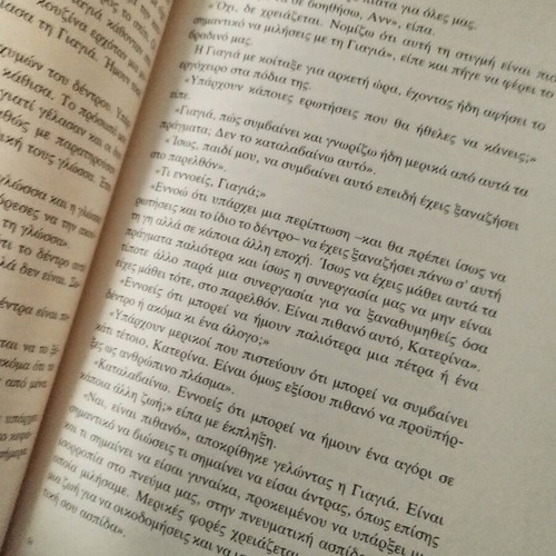 Book The Woman of Ancient Magic like new, female empowerment