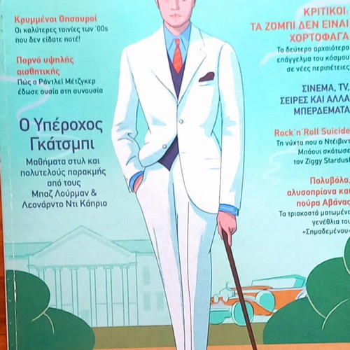 Cinema Magazine Issue 228 Spring 2013 like new