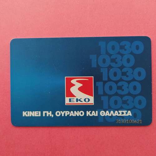 EKO phone card 10/1997 used
