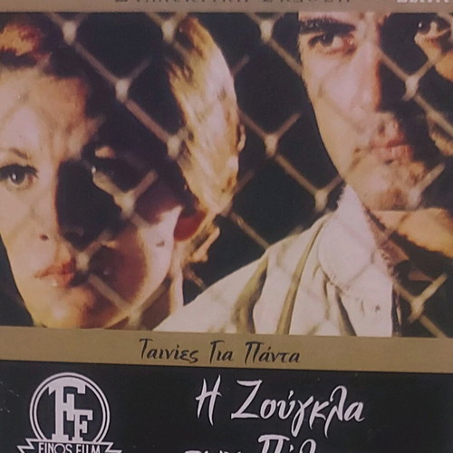 Ταινίες Για Πάντα καινούργιες, σετ 5 DVD περιπέτεια