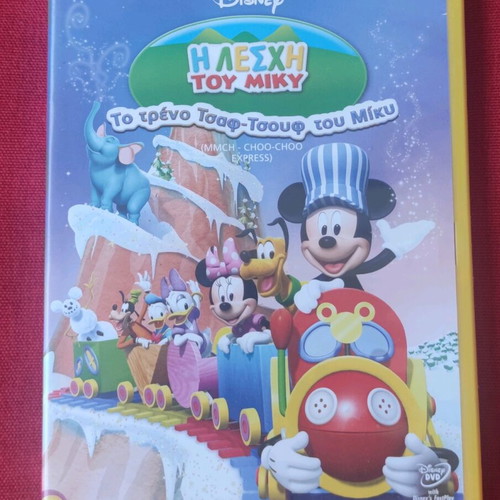The Mickey Club 7 DVD set used, dubbed cartoons