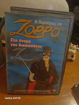 Zorro animated DVD like new with subtitles