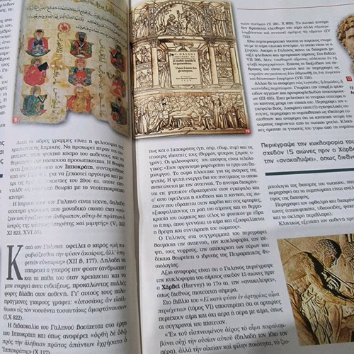 Historika magazine like new, The successors of Hippocrates