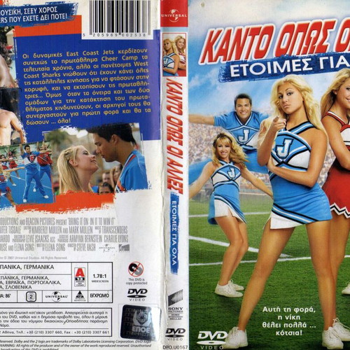 Bring It On: In It To Win It DVD used, comedy with subtitles