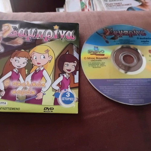 DVD with 3 dubbed kids movies, Sabrina, Hamtaro and Edgy Benji like new