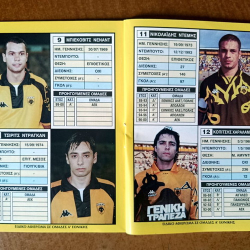 AEK 2000 Football Agenda new