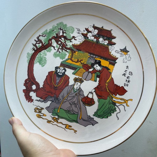 Chinese ideology plate used, 1 piece