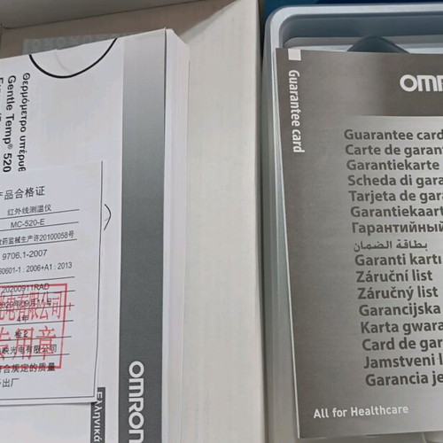 Omron Gentle Temp 520 infrared ear thermometer like new with 14 probe covers