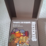Stories for Young Detectives Kaissa Board Game new
